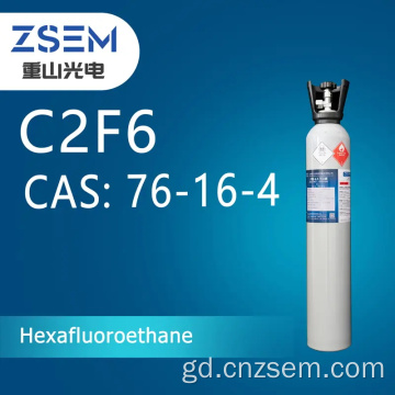 Hexafluouetroehane c2f6 hight 5n airson gas etchant semicontutor